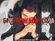 brigada20 (1024x768, 109 kБ...)